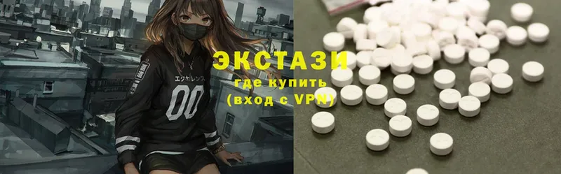 Все наркотики Малая Вишера Каннабис  Alpha PVP  Галлюциногенные грибы  MDMA  Меф 