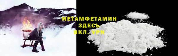 mdma Богородск