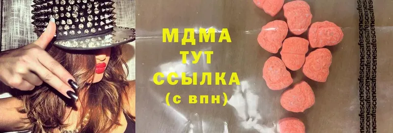 MDMA crystal  Малая Вишера 